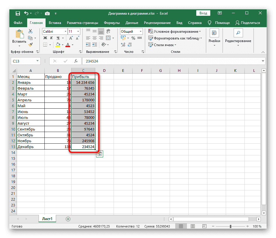 Выберите группу ячеек, чтобы изменить их формат, удалив лишние пробелы между числами в Excel